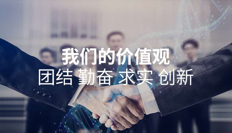 半岛平台·官方端在线-半岛(中国) 半岛平台·官方端在线-半岛(中国)